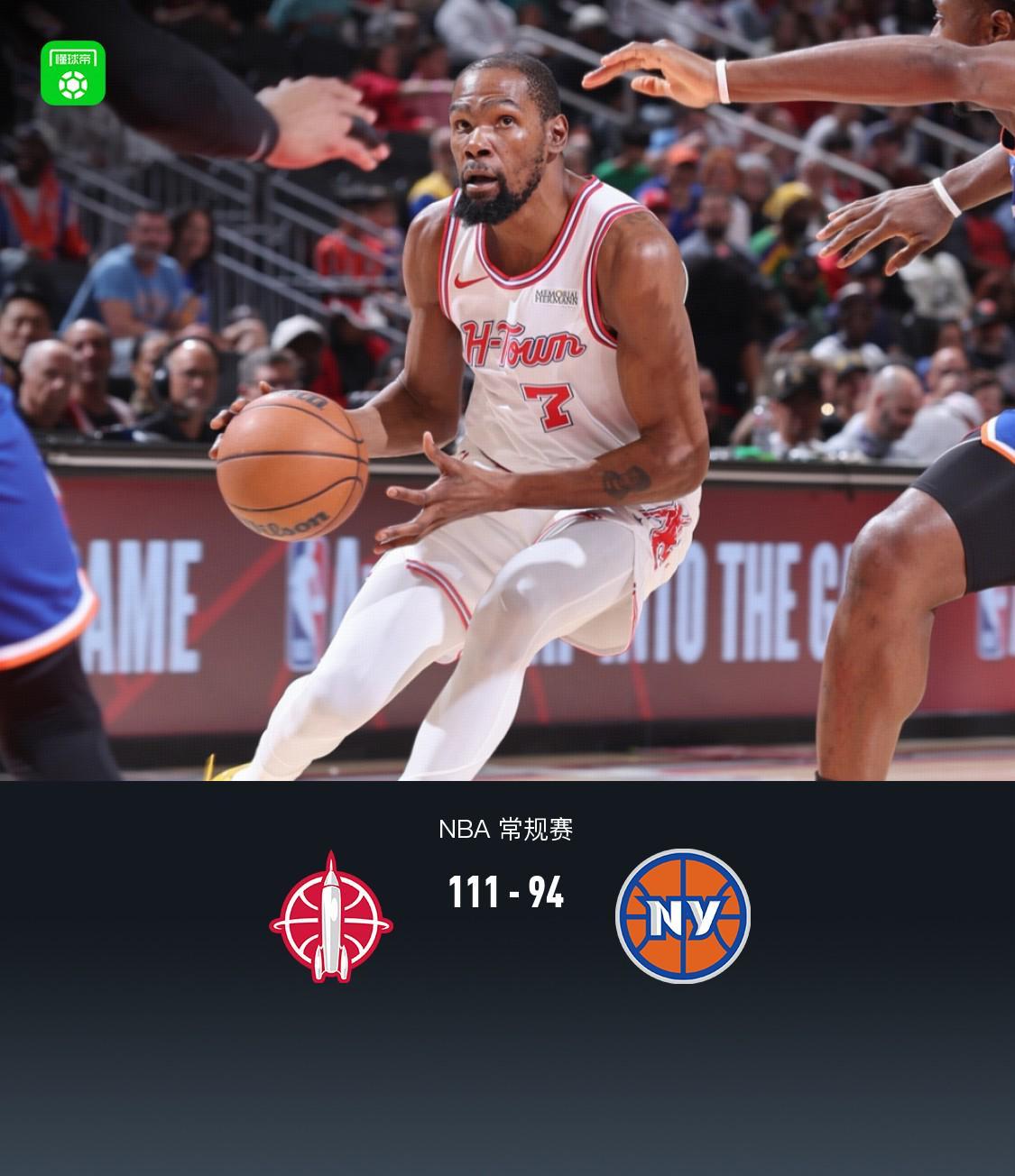 开云-火箭111-94力克尼克斯，杜兰特27+6+8，谢泼德20分